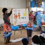 ゆめぐみ＊味噌作り体験♫